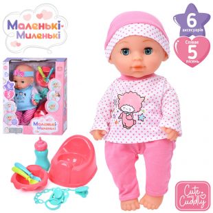 Пупс Limo Toy з аксесуарами M 5932 I UA