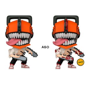 Игровая фигурка Funko POP! Человек-бензопила - Сhase 80324