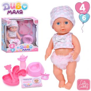 Пупс Limo Toy с аксессуарами YL2420BK-G-DM-UA