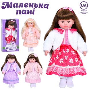 Кукла Маленькая дама в ассортименте укр M 5918 I UA