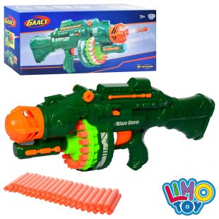 Кулемет Limo Toy 7002