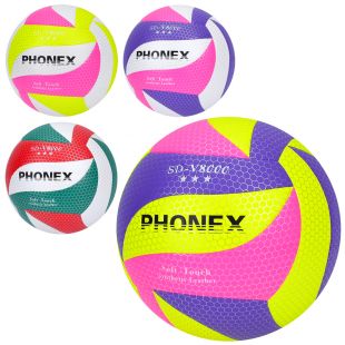 М'яч волейбольний MS 4348