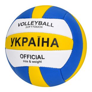 М'яч волейбольний Prof1 ручна робота 1197A