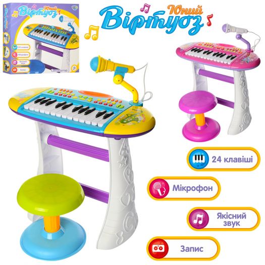 Синтезатор дитячий Music Keyboard в асортименті BB383BD  купити