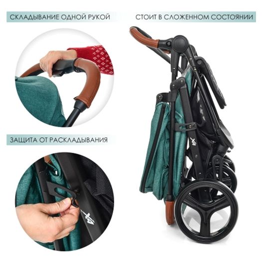 Прогулянкова коляска El Camino X4 зелена ME 1024L Sea Green   в Україні