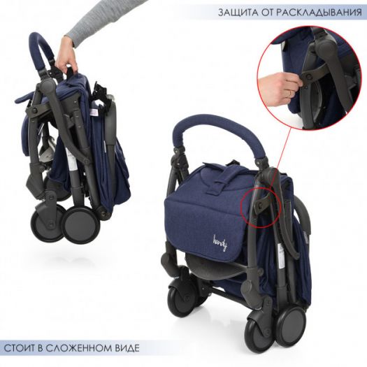 Прогулянкова коляска El Camino HANDY Denim синя ME 1034L Denim  купити