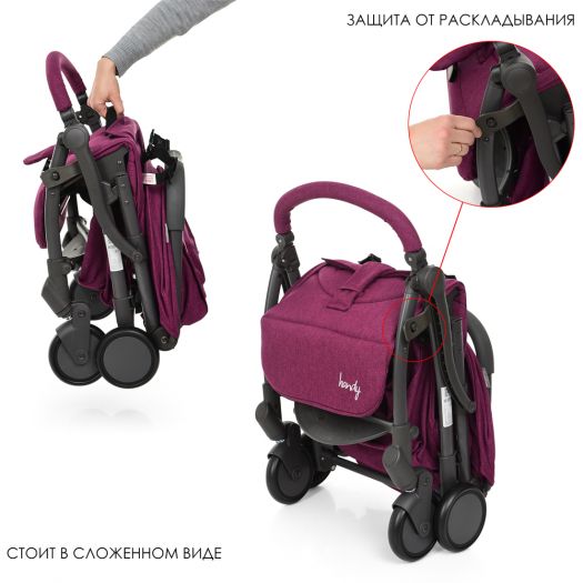 Прогулянкова коляска El Camino HANDY малинова ME 1034L Sangria  купити