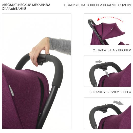 Прогулянкова коляска El Camino HANDY малинова ME 1034L Sangria   в Україні