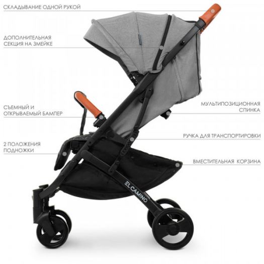 Прогулянкова коляска El Camino YOGA II сіра M 3910 Iron Gray   замовити
