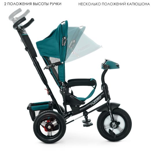 Велосипед триколісний Turbotrike з ручкою, зелений M 3115HA-4-1   замовити