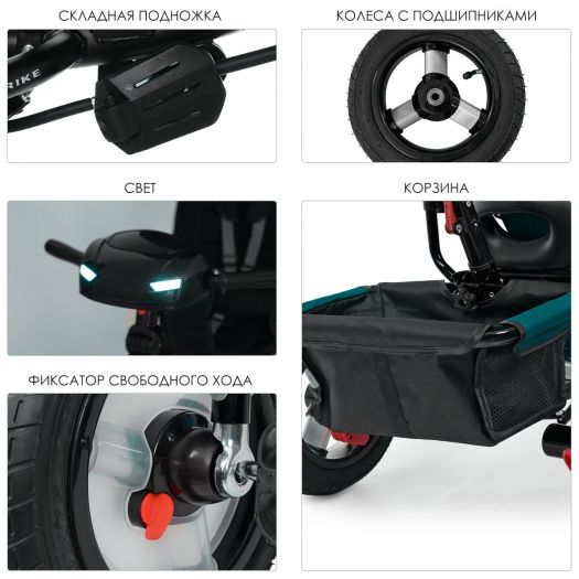Велосипед триколісний Turbotrike з ручкою, зелений M 3115HA-4-1  купити
