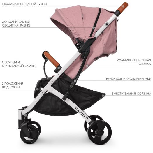 Прогулянкова коляска El Camino YOGA II рожева M 3910 Pale Pink-W   замовити