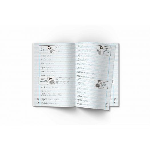 Книга Crystal Book Прописи-тренажер. Українська мова F00025232   замовити