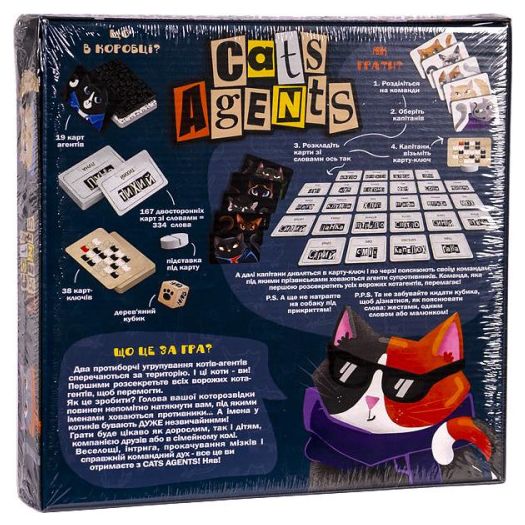 Настільна гра Danko Toys Cats Agentsi G-CA-01-01U  купити