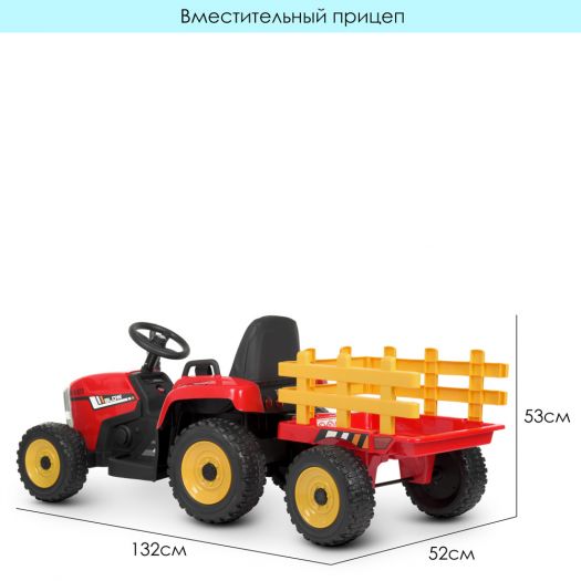 Електромобіль дитячий Bambi Racer трактор M 4479EBLR-3   в Україні