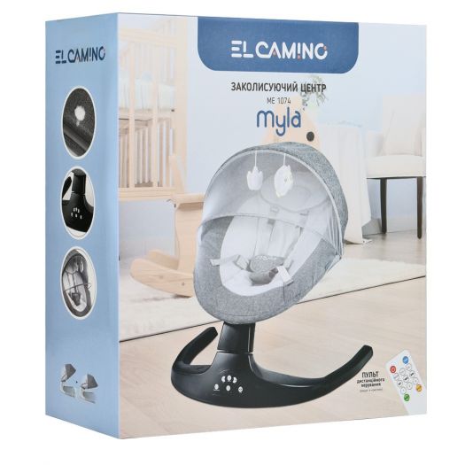 Заколисуючий центр EL CAMINO Myla світло-сірий ME 1074 Light Gray Linen   в Україні