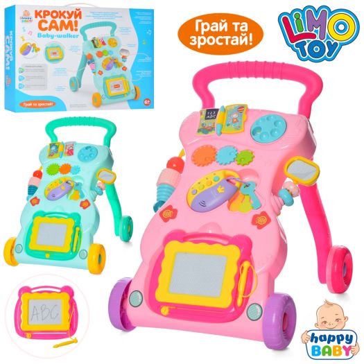 Каталка-ходунки Limo Toy ігровий центр в асортименті HB 0017 AB  купити