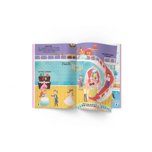 Книга Crystal Book Меганаліпки. Замок принцеси F00023053  купити