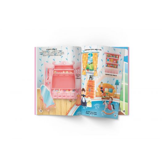 Книга Crystal Book Меганаліпки. Замок принцеси F00023053   в Україні