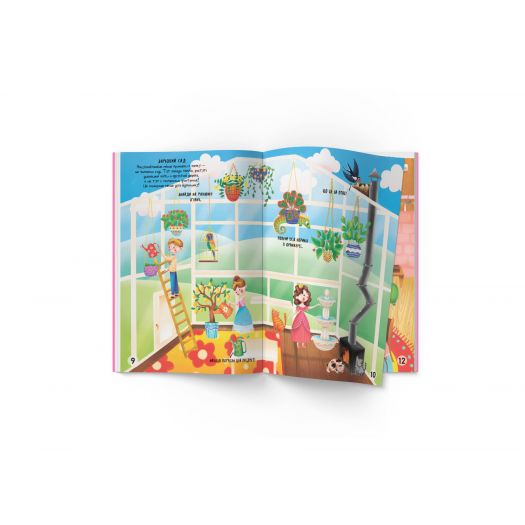 Книга Crystal Book Меганаліпки. Замок принцеси F00023053   замовити