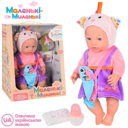 Пупс Limo toy з аксесуарами M 4723 I UA   в Україні