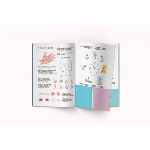 Книга Crystal Book Книга з наліпками. Тіло людини F00027785   замовити