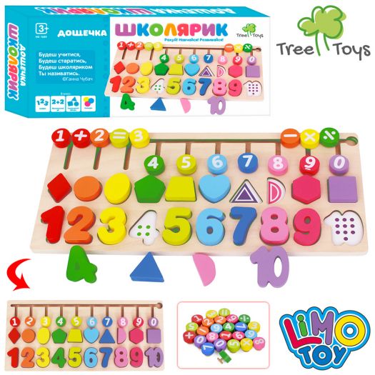 Навчально-розважальна дощечка Tree Toys Школярик MD 1689   в Україні