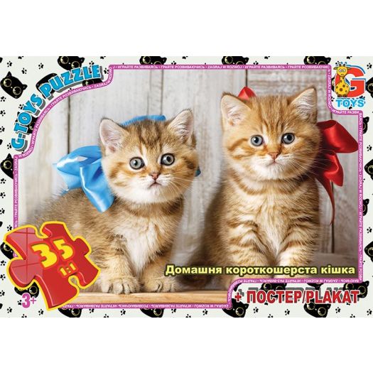 Пазл G-Toys Домашні улюбленці 35 елементів AN144   замовити