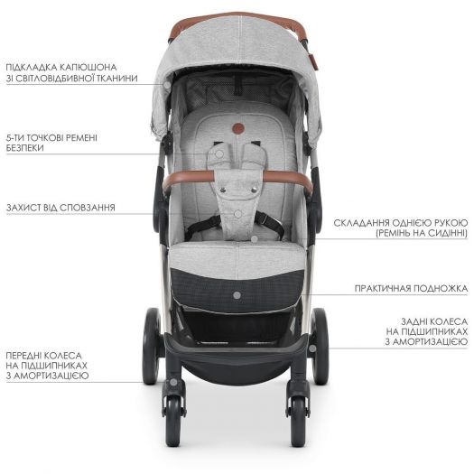 Візок дитячий El Camino GALLANT v.2 сірий ME 1071-1 Cloud Gray   в Україні