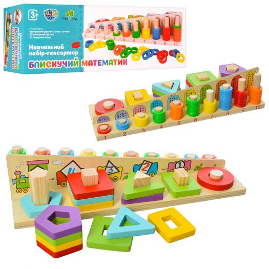 Навчальний набір-геосортер Tree Toys Блискучий математик MD 2068   замовити