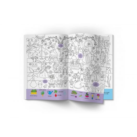 Книга Crystal Book Віммельбух-розмальовка. Принцеси F00029643  купити