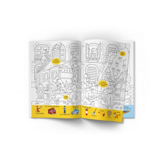 Книга Crystal Book Віммельбух-розмальовка. Професії F00029641  купити