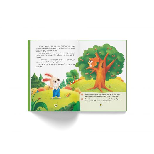 Книга Crystal Book Казки про почуття та емоції. Як перестати злитися? F00029477   в Україні