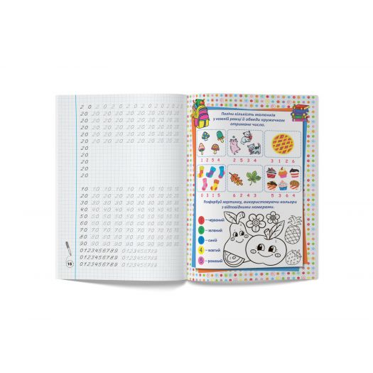 Книга Crystal Book Прописи-тренажер. Математики. Навчаємося писати цифри F00027290  купити