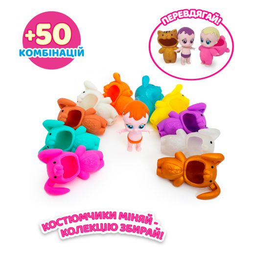 Колекційна фігурка #Sbabam Малюки в костюмчиках в асортименті 122CN/22   в Україні