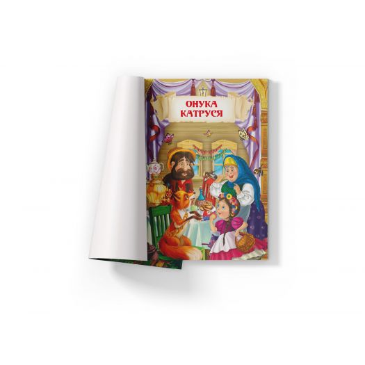 Книга Crystal Book Повчальні українські народні казки F00029851   замовити