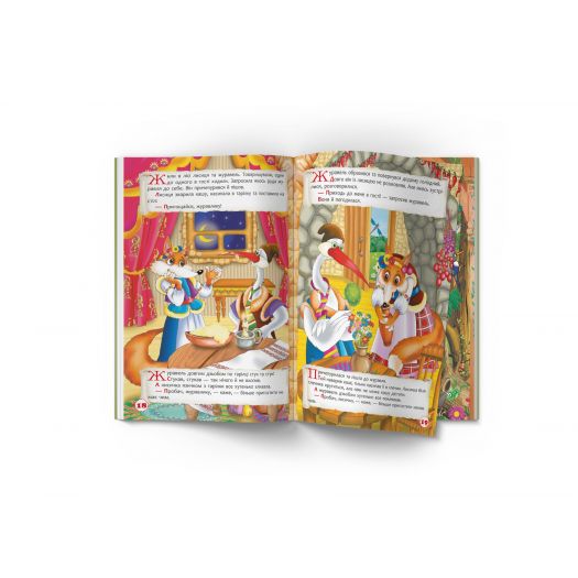 Книга Crystal Book Повчальні українські народні казки F00029851  купити