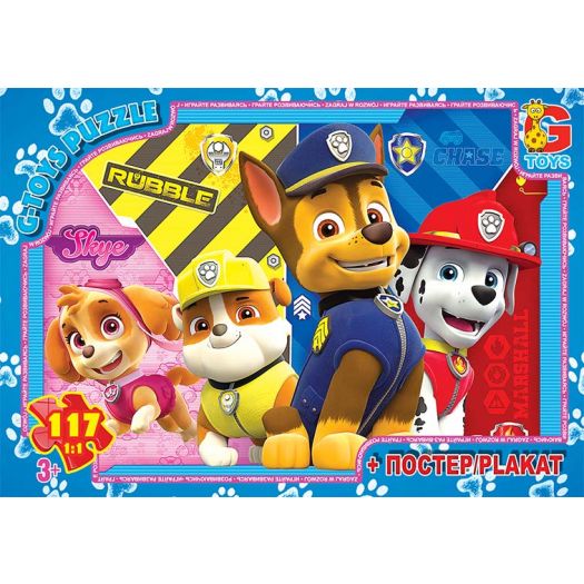 Пазл G-Toys Paw Patrol Цуценячий патруль 117 елементів PW0888   замовити