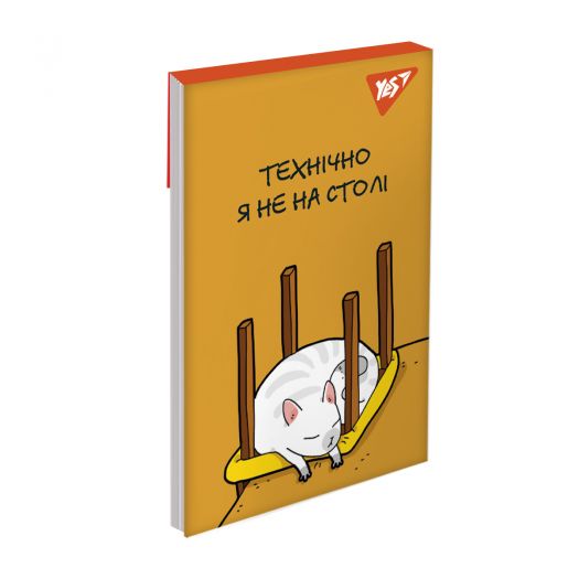 Блокнот YES А7, 48 аркушів у клітинку Lazy cats в асортименті 151984  купити