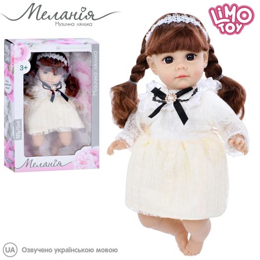 Лялька Limo toy Меланія м'яконабивна укр M 5757 I UA   замовити