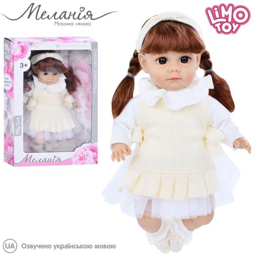 Лялька Limo toy Меланія м'яконабивна укр M 5758 I UA   замовити
