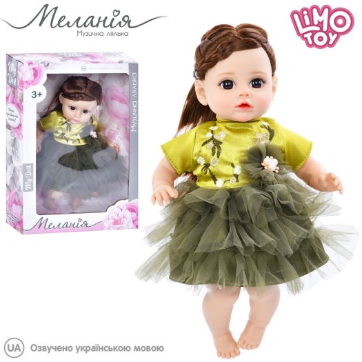 Лялька Limo toy Меланія м'яконабивна укр M 5761 I UA  купити