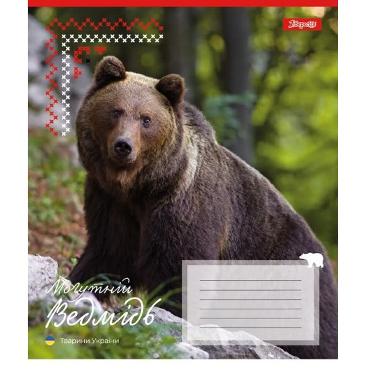 Зошит для записів 1 Вересня Animals of Ukraine в асортименті 767231   в Україні