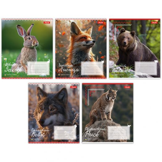 Зошит для записів 1 Вересня Animals of Ukraine в асортименті  767271  купити