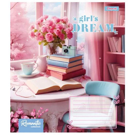 Зошит для записів 1 Вересня Girls dream в асортименті 767325   замовити