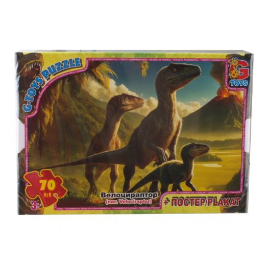 Пазл G-Toys Обережно Динозаври 70 елементів UP3053   в Україні