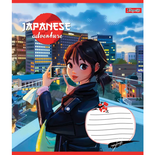 Зошит для записів 1 Вересня Japanese adventure в асортименті 767075   в Україні