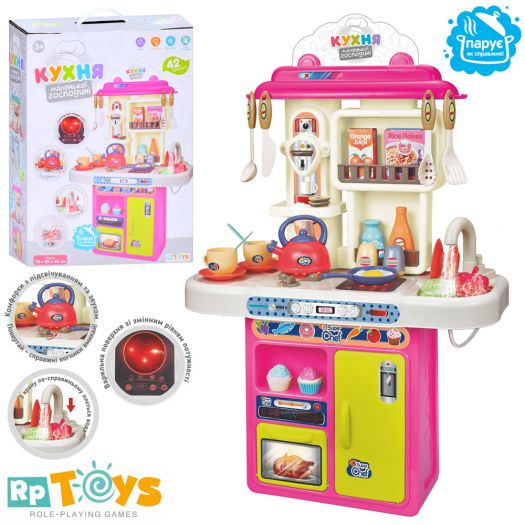 Дитяча кухня Limo Toy мийка, духовка, плита, посуд, продукти 16890B   в Україні