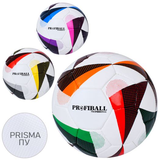 М'яч футбольний Prof1 розмір 5, Prisma ПУ, ручна робота, 3 кольори 4000-9   в Україні