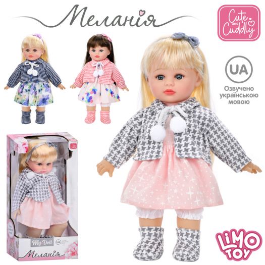 Лялька Limo toy м'яконабивна укр M 5916 I UA   в Україні